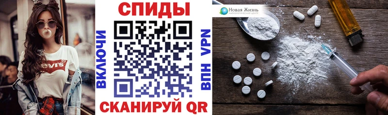 МЕГА онион  закладка  Ермолино  АМФ 97% 