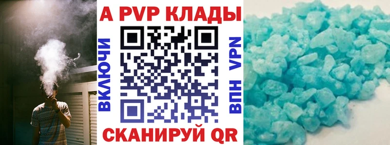 закладки  Ермолино  hydra ТОР  Alpha-PVP мука 