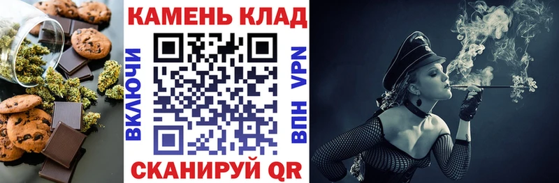 Печенье с ТГК конопля  Ермолино 