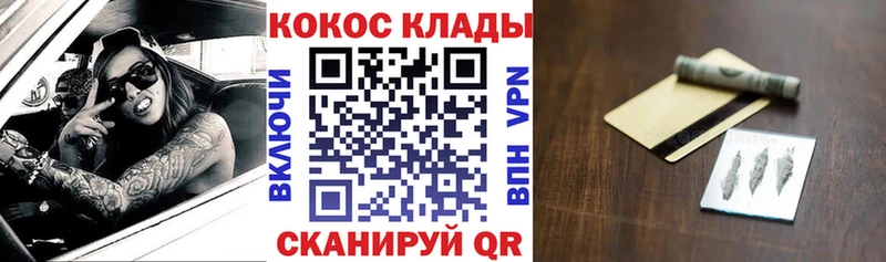 Cocaine Колумбийский  что такое   Ермолино 