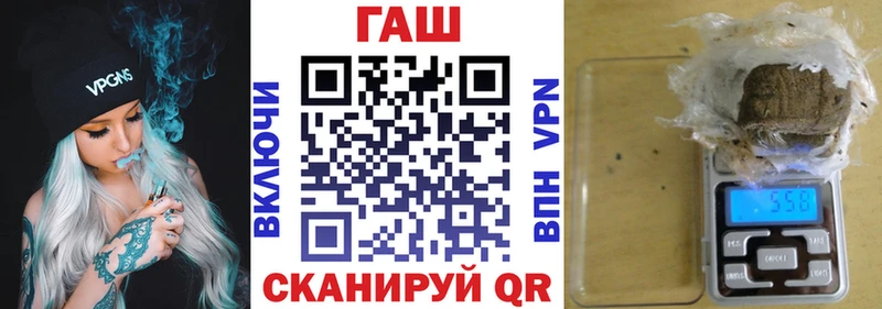Гашиш гарик  Ермолино 