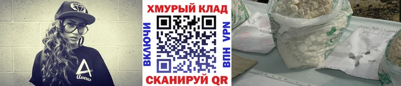 Героин Афган  KRAKEN ссылки  Ермолино 