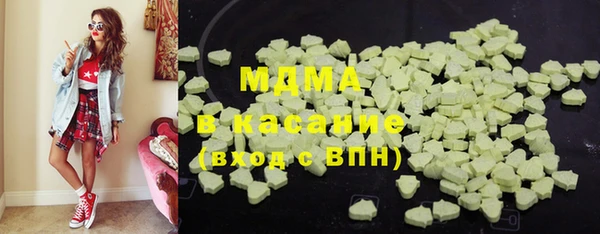 герыч Балабаново