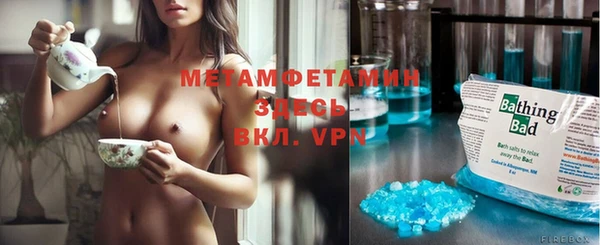 а пвп мука Балахна