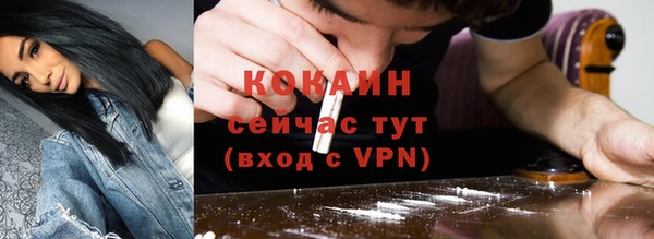МДПВ Белокуриха