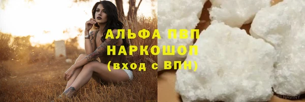 а пвп мука Балахна