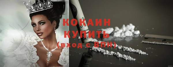 а пвп мука Балахна
