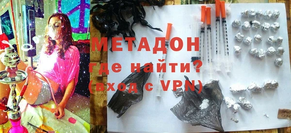 герыч Балабаново