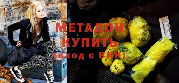 герыч Великий Новгород