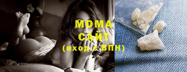 метамфетамин Беломорск