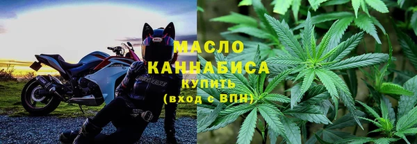 гашишное масло Волоколамск