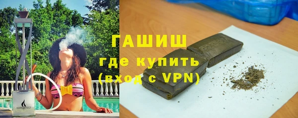герыч Балабаново