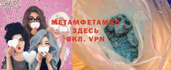 герыч Балабаново