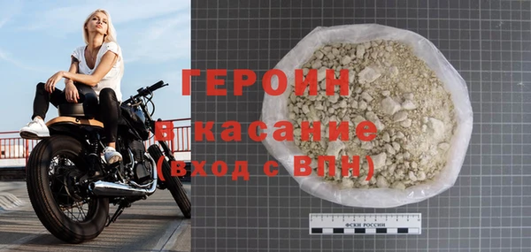 герыч Балабаново