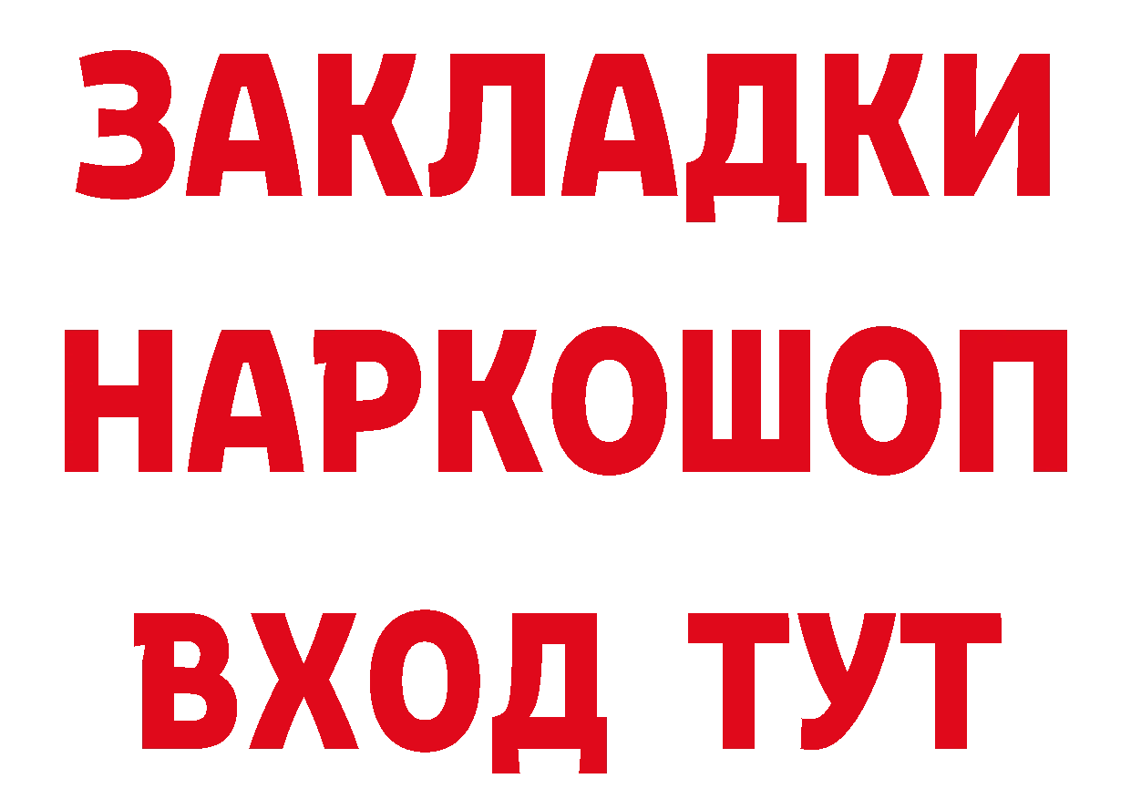 Cannafood конопля сайт нарко площадка кракен Ермолино