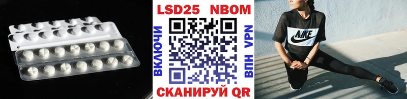 Лсд 25 экстази ecstasy  Ермолино 