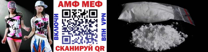 МЕТАМФЕТАМИН Декстрометамфетамин 99.9% Ермолино