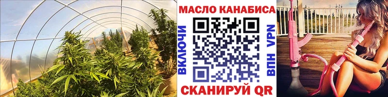 Дистиллят ТГК вейп с тгк  купить  цена  Ермолино 