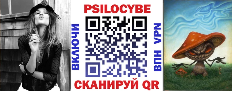 Галлюциногенные грибы мухоморы  где купить наркоту  сайты даркнета наркотические препараты  Ермолино 